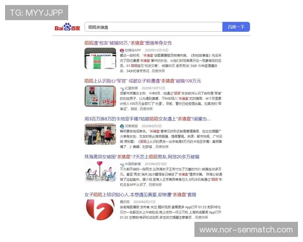 在ued体育官方网站注册账号，开启您的专业体育竞猜与实时比分追踪之旅