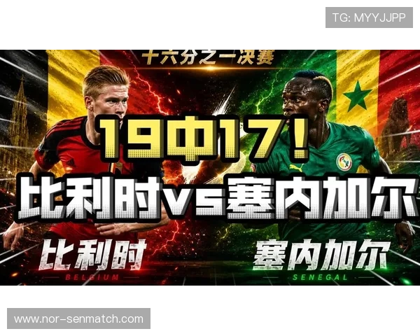 世界杯法国VS塞内加尔比赛竞猜注意事项:如何科学分析赛前信息提升中奖率 世界杯法国VS塞内加尔比赛竞猜注意事项:如何科学分析赛前信息提升中奖率